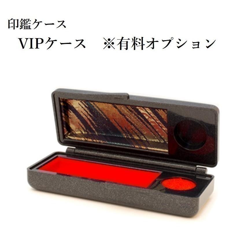 角印 チタン ブラストシルバー 法人印鑑 会社印 印鑑 はんこ 24mm 即日発送 【爆買】の画像