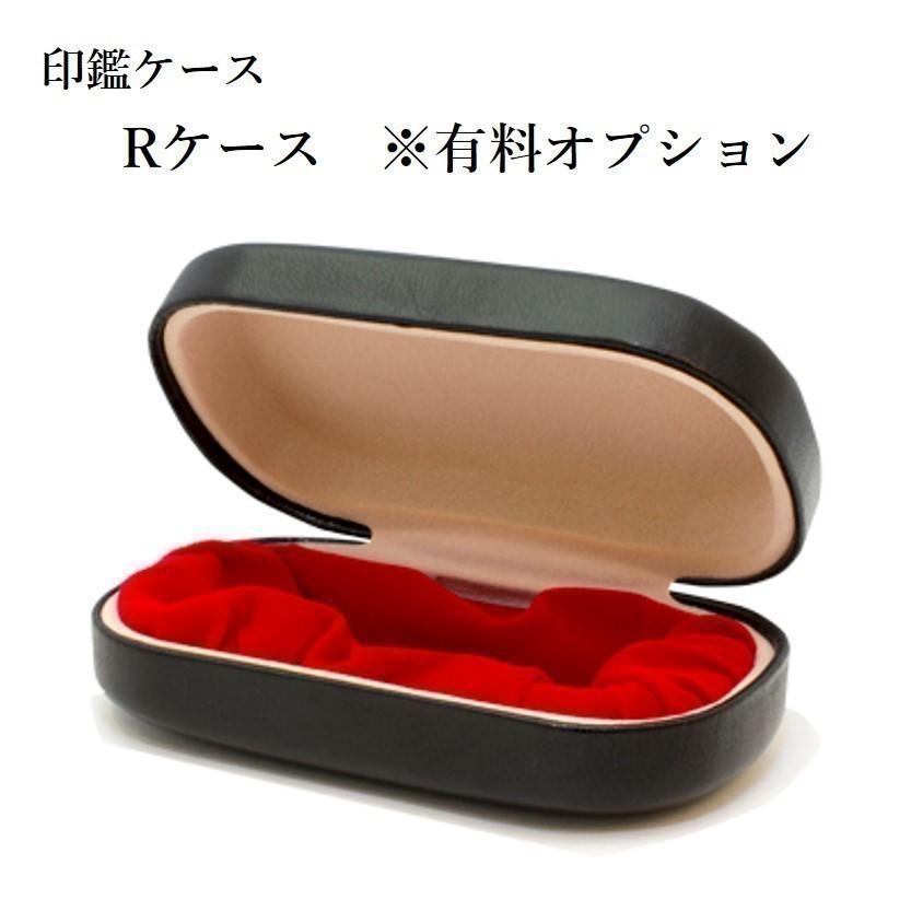 角印 チタン ブラストシルバー 法人印鑑 会社印 印鑑 はんこ 24mm 即日発送 【爆買】の画像