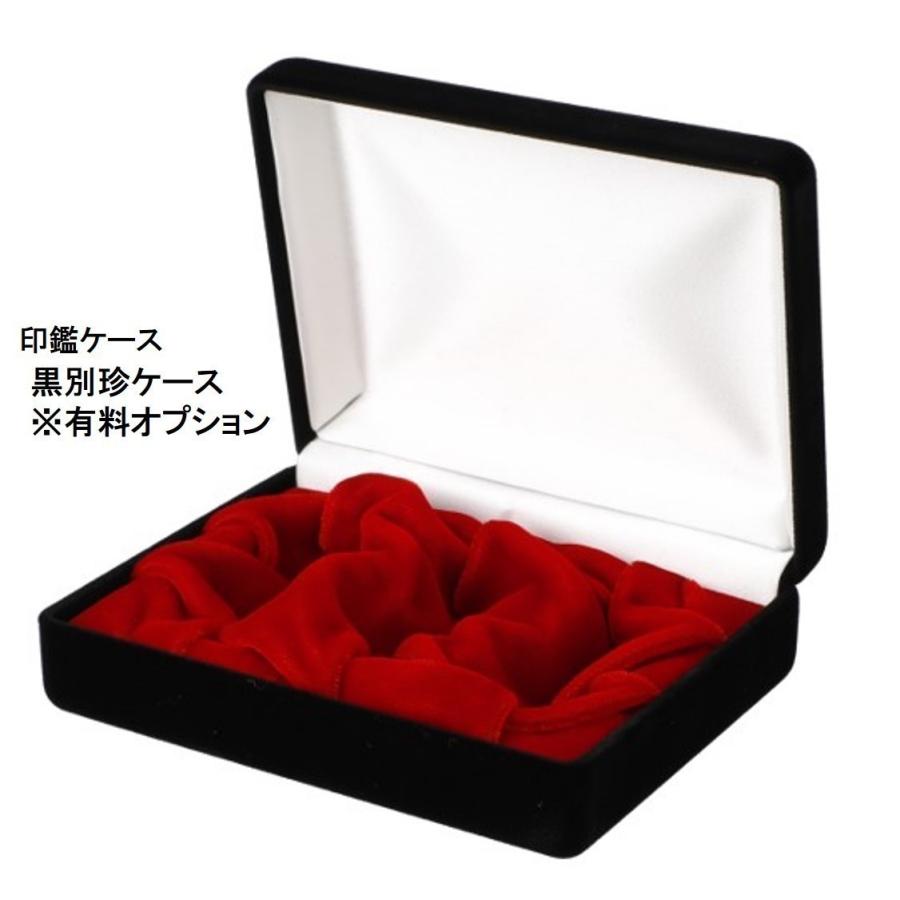 値下げしました　印鑑セット 訂正印 印鑑 6.0mm 送料無料 印鑑セット 女性 はんこ かわいい ・いん
