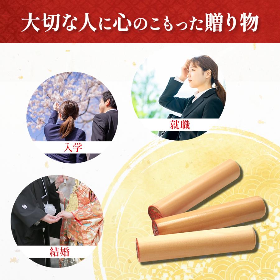 銀行印 実印 認印 あかね 柘 印鑑 はんこ 12mm 即日発送 |  | 10