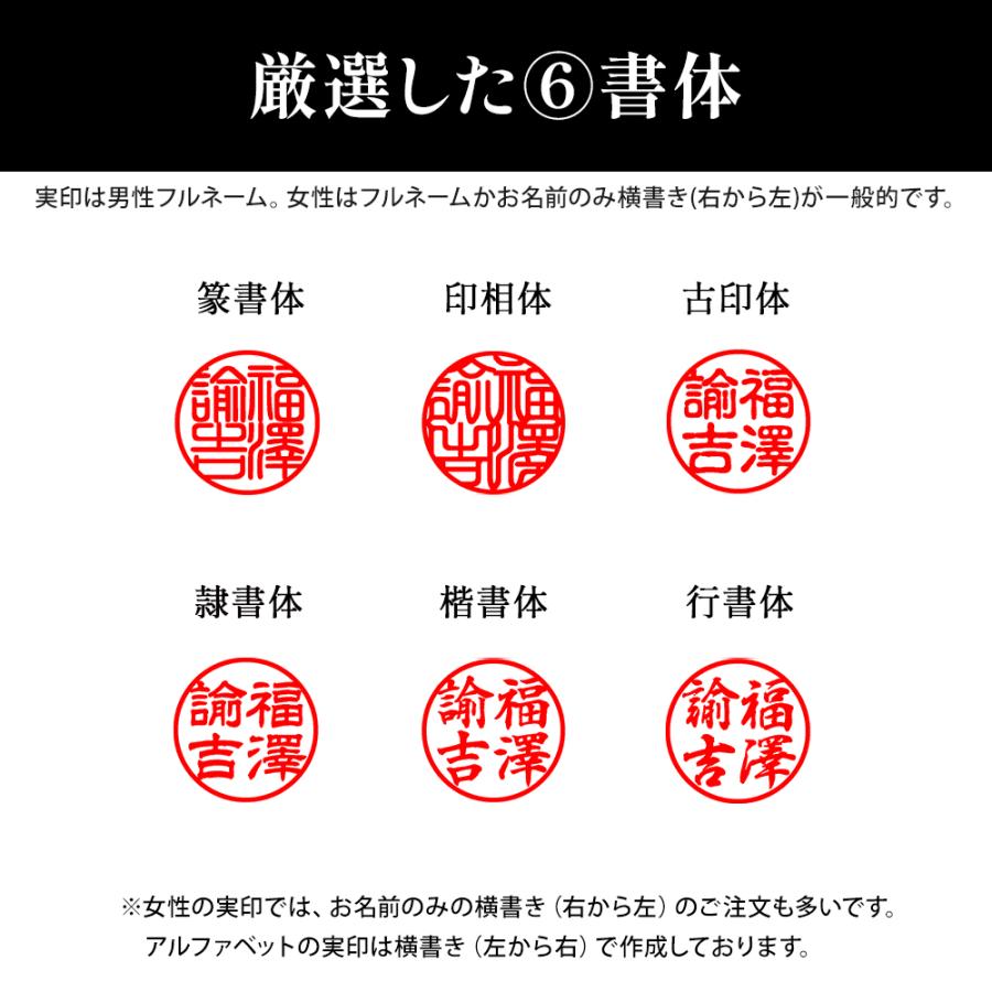 銀行印 実印 認印 あかね 柘 印鑑 はんこ 12mm 即日発送 |  | 05