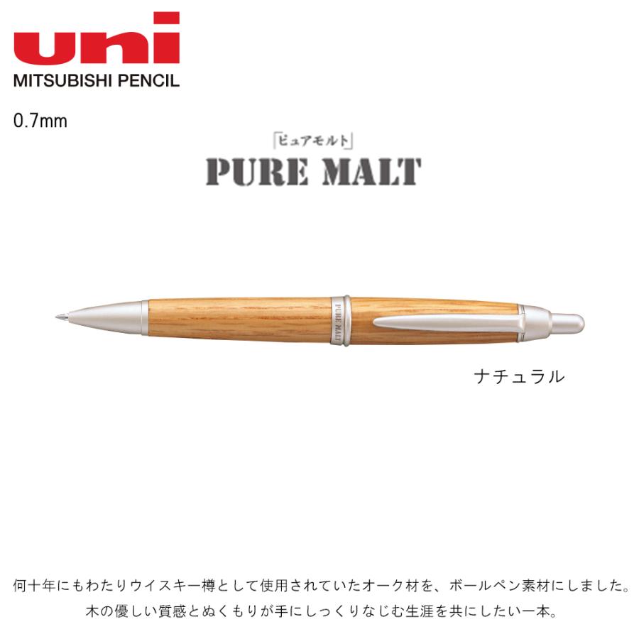 ピュアモルト 0.7mm SS1015.70 三菱鉛筆 即日発送 : 印鑑 法人印 個人 