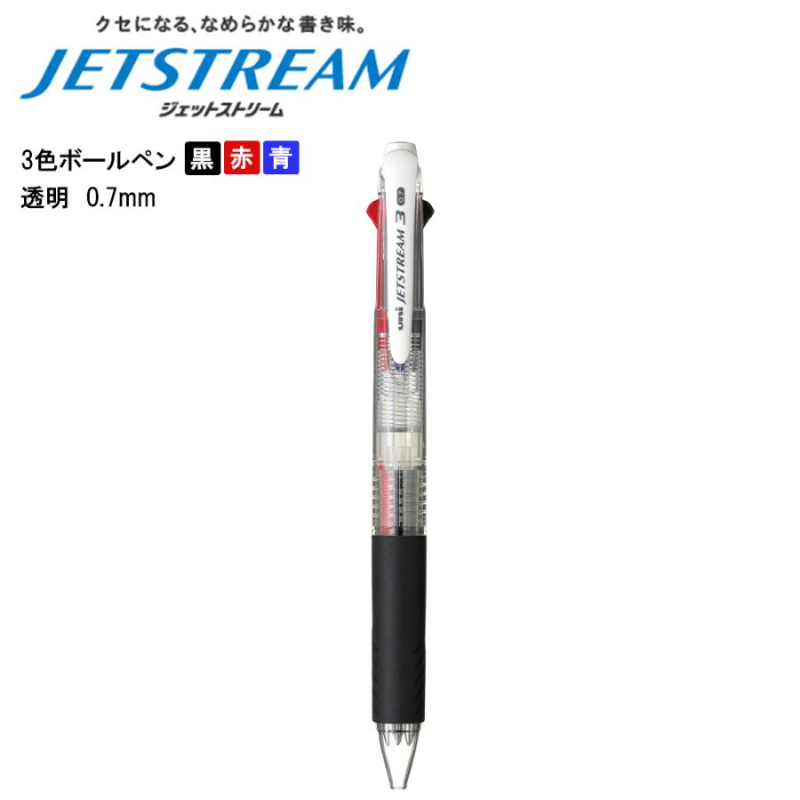 ジェットストリーム 3色ボールペン 0.7mm 透明 SXE34007.T 三菱 ジェットストリーム 3色ボールペン 0.7mm 透明 SXE34007.T 三菱