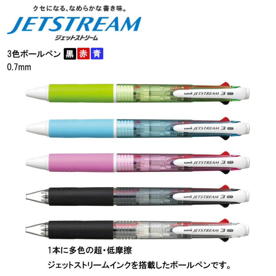 ジェットストリーム 3色ボールペン 0.7mm 透明 SXE34007.T 三菱鉛筆