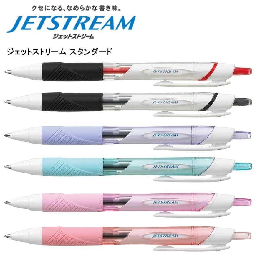 ジェットストリーム スタンダード 0.5mm 赤 SXN-150-05 三菱鉛筆 即日
