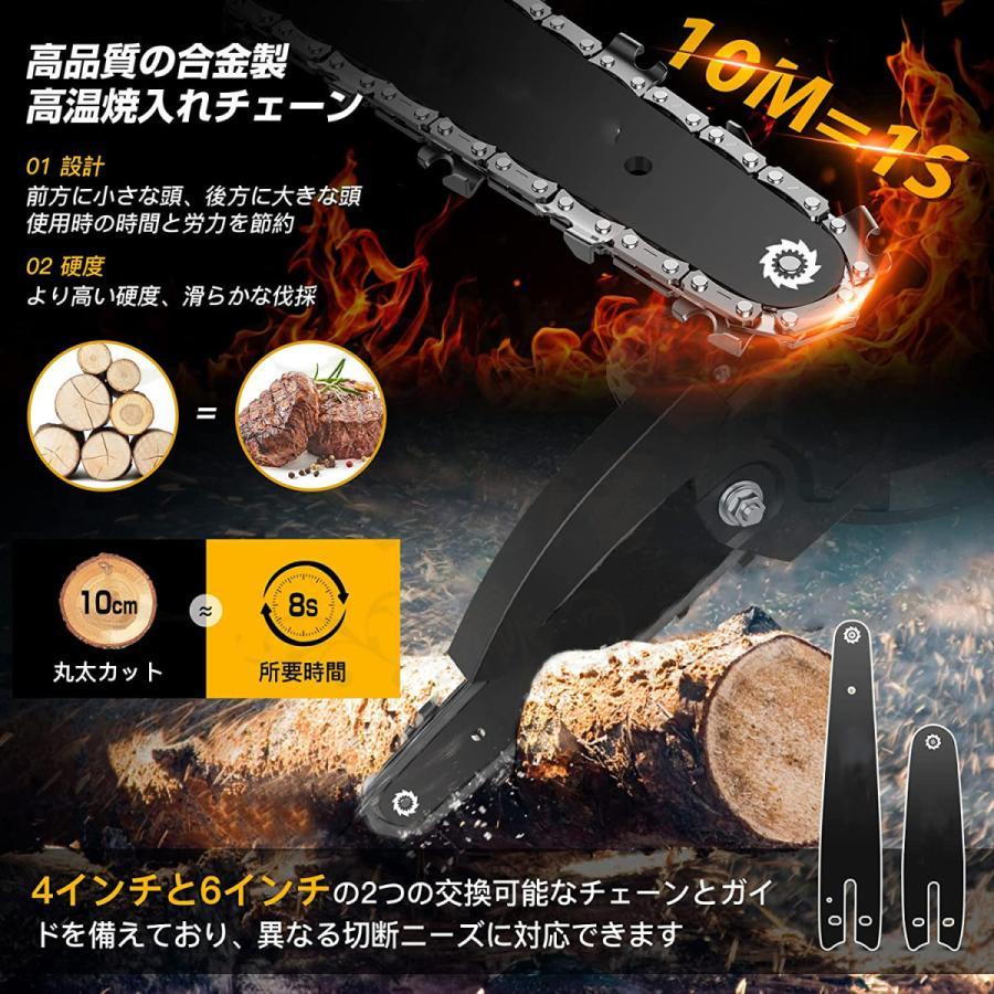 楽ギフ_のし宛書】 充電式チェーンソー 電動 6寸小型 マキタ 24Vバッテリー コードレスチェーンソー 家庭用 強力 片手 木工切断 剪定ばさみ 枝切り 収納ケース付き tronadores.com 楽ギフ_のし宛書】 充電式チェーンソー 電動 6寸小型 マキタ 24Vバッテリー コードレスチェーンソー 家庭用 強力 片手 木工切断 剪定ばさみ 枝切り 収納ケース付き tronadores.com