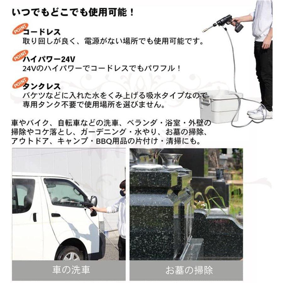 77%以上節約 高圧洗浄機 コードレス 充電式 24V マキタ バッテリー 併用 3.6MPa 高圧洗浄 バケツ タンク コンパクト ハンディ 洗車 掃除 外壁掃除 車掃除 家庭用 業務用 www.southriverlandscapes.com 77%以上節約 高圧洗浄機 コードレス 充電式 24V マキタ バッテリー 併用 3.6MPa 高圧洗浄 バケツ タンク コンパクト ハンディ 洗車 掃除 外壁掃除 車掃除 家庭用 業務用 www.southriverlandscapes.com