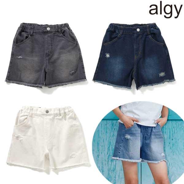 algy（アルジー） SALE 30%OFF ALGY クラッシュショーパン 120-160cm