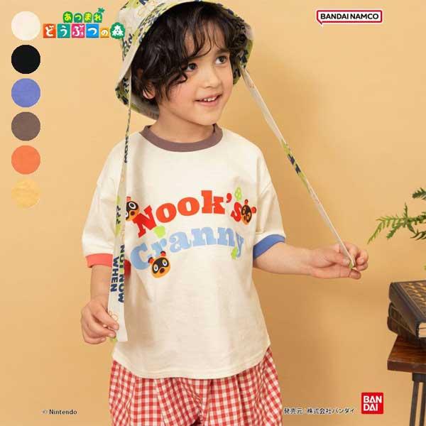 BREEZE（ブリーズ） あつまれ どうぶつの森 リンガーTシャツ 80