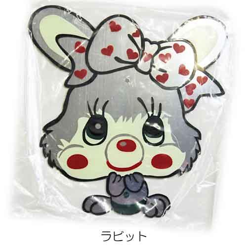 グラグラ Grand Ground ダイカットミラー Mu 1035 Gramu 1035 トヨフク子供服店 通販 Yahoo ショッピング