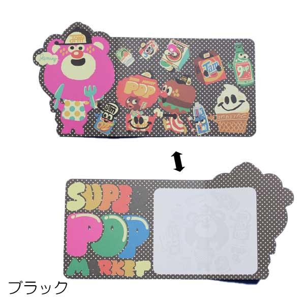 JAM ジャム メッセージカード 2111713 : トヨフク子供服店 - 通販