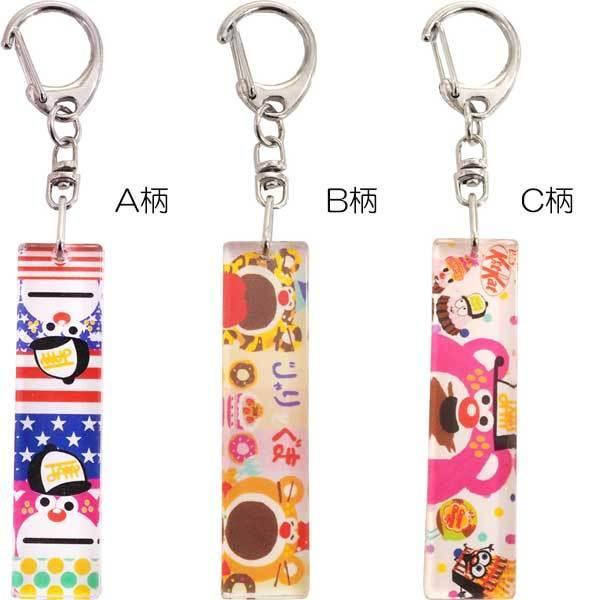 JAM ジャム グラグラ grand ground キーホルダー GS1708