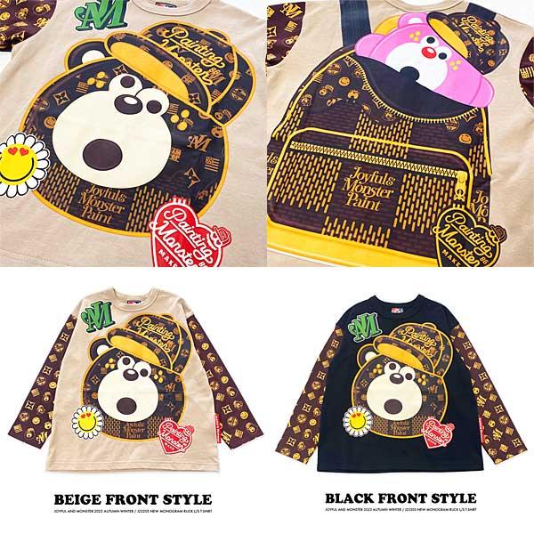 子供服、雑貨まとめて べべモール公式】ニコ☆プチ掲載12月号に掲載されて話題のZIDDY