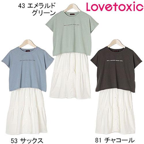 ラブトキシック Lovetoxic 半tティアードワンピースset 140 160cm 21 07 Lovetoxic トヨフク子供服店 通販 Yahoo ショッピング