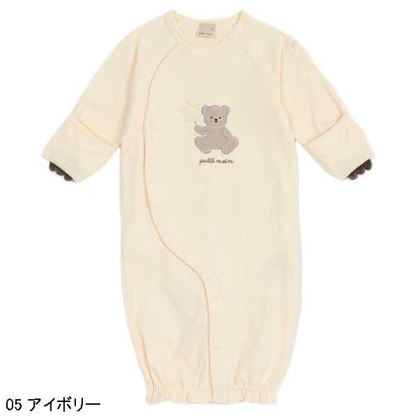 ティマイン　petit main　【肌着つき】アニマル2WAYオール　50-70ｃｍ　2024-01　9541528｜toyofukukids｜05