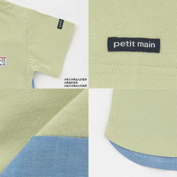 く*°様 petit main 90サイズ まとめ売り プティマイン30着 アプ petit main SALE 30%OFF プティマイン petit main 【新幹線】アソート