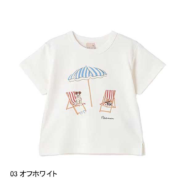 petit main SALE 20%OFF プティマイン petit main 【プティプラ】BOYS