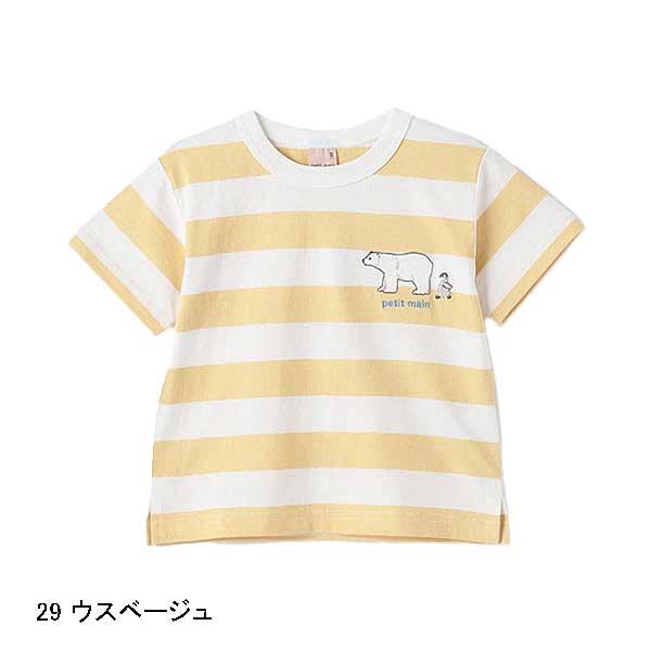 petit main SALE 20%OFF プティマイン petit main 【プティプラ】BOYS