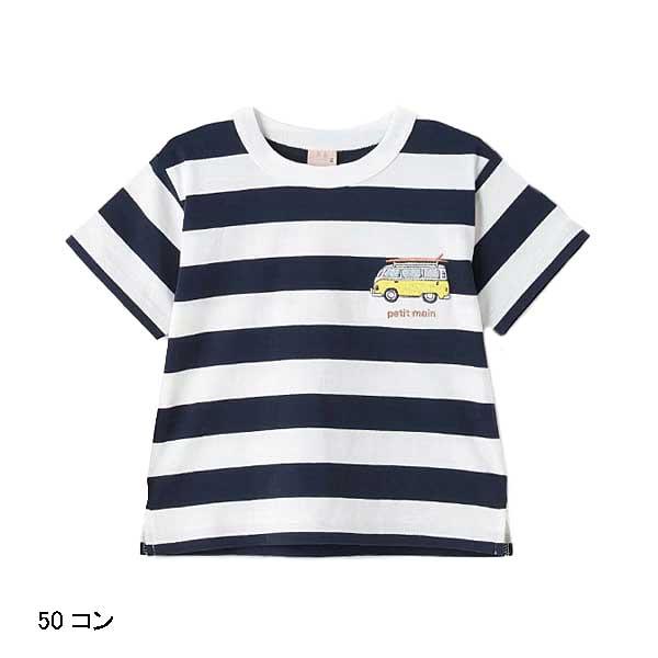 petit main SALE 20%OFF プティマイン petit main 【プティプラ】BOYS