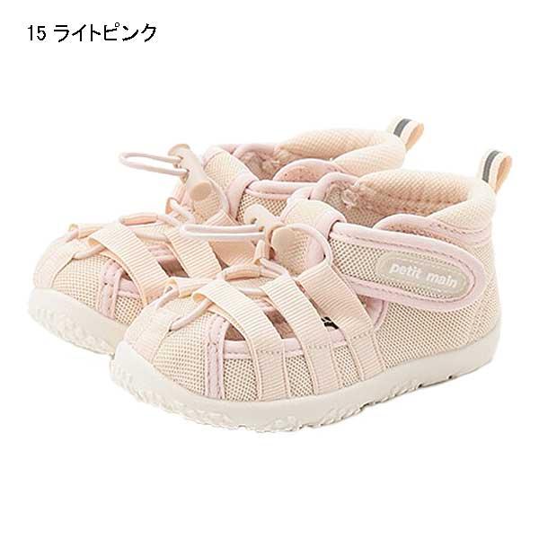 プティマインなど　こどもふく　15点 petit main プティマイン petit main 水抜きソールサンダル 13