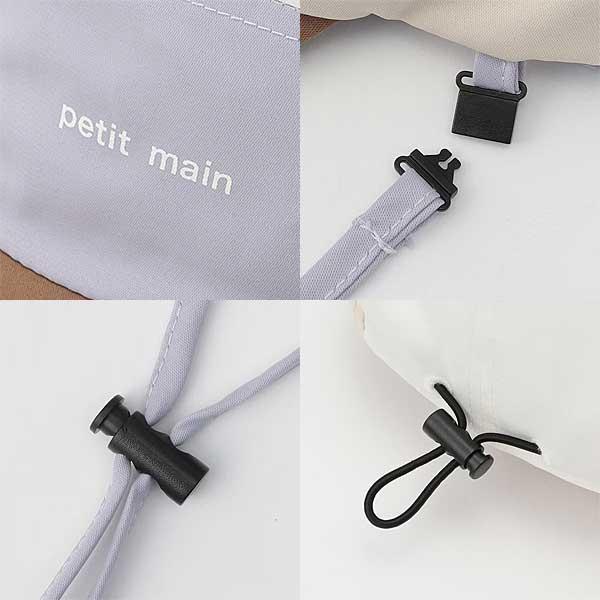 petit main プティマイン petit main 撥水日除けジェットキャップ