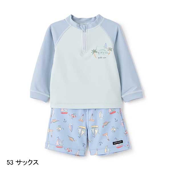 petit main プティマイン petit main 【SWIM】Boysアソート