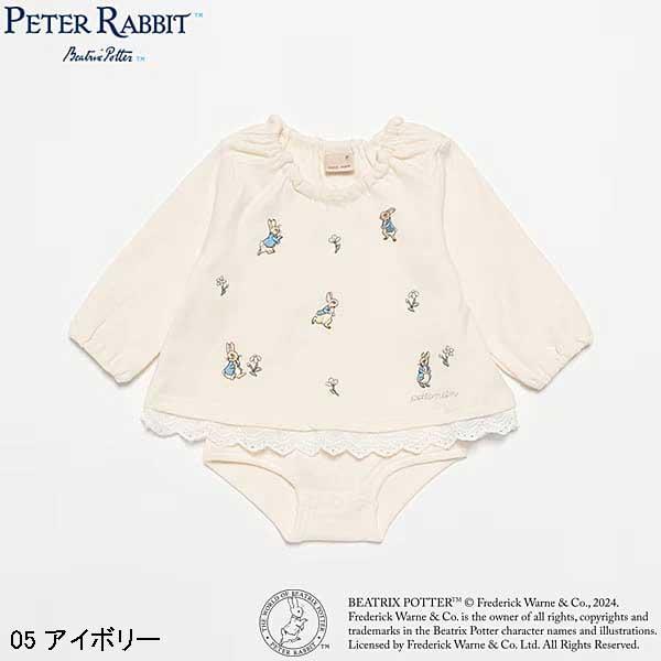 petit main プティマイン petit main 【ピーターラビット】刺しゅう 