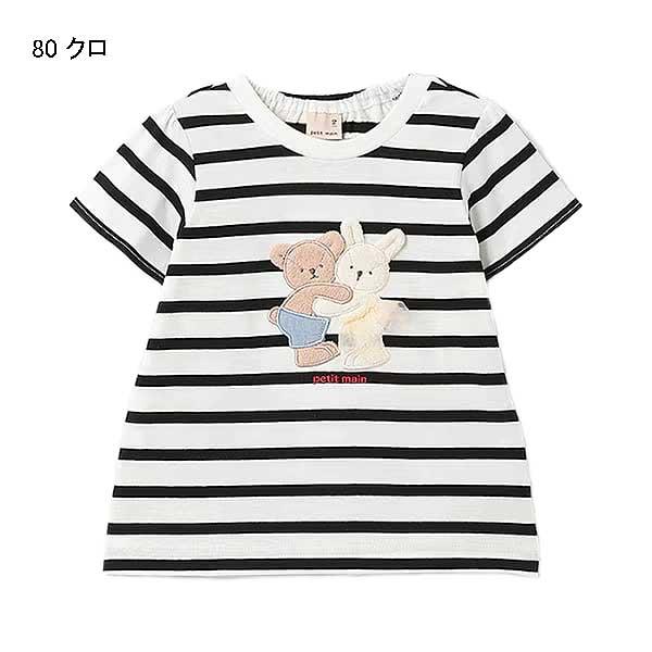 petit main main プティマイン 【防汚】キラキラモチーフTシャツ 90