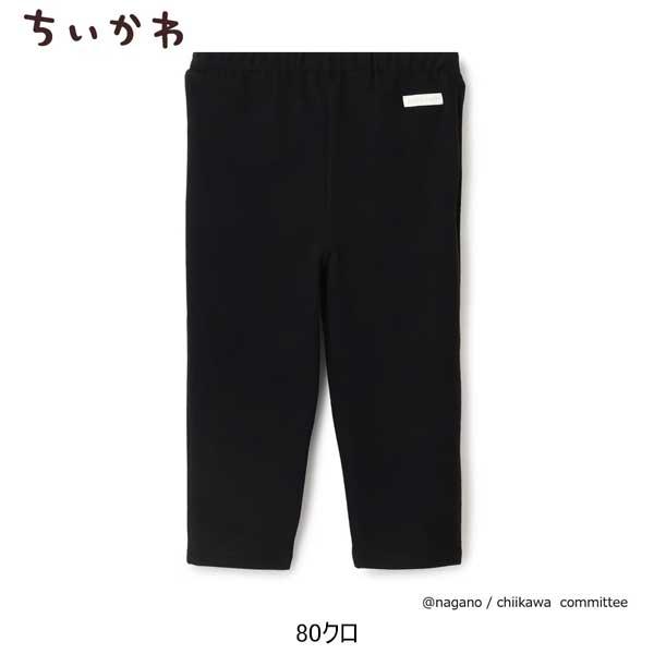 petit main SALE 20％OFF プティマイン petit main 【アニメちいかわ