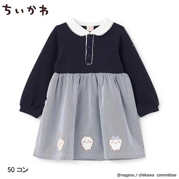 新品含 女の子 キッズ プティマイン お洋服まとめ売り30点 petit main SALE 30％OFF プティマイン petit main 【アニメちいかわ