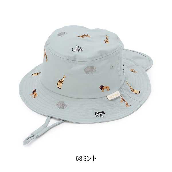 petit main SALE 30%OFF プティマイン petit main 【遮熱】刺しゅう