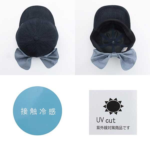 petit main SALE 30%OFF プティマイン petit main 【UV加工】日よけ