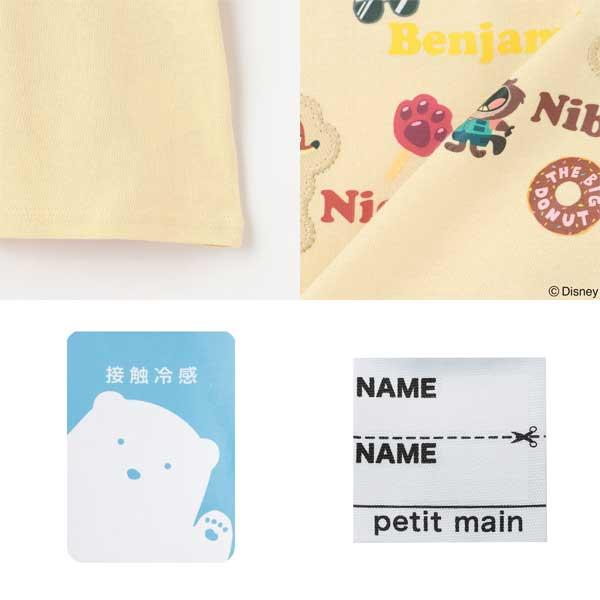 petit main SALE 30%OFF プティマイン petit main 【ズートピア