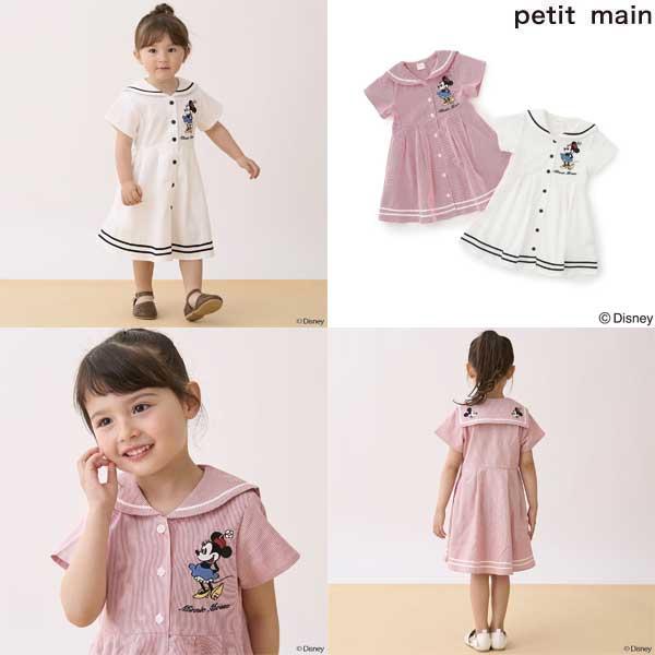 petit main 期間限定 10%OFF プティマイン petit main 【Disney