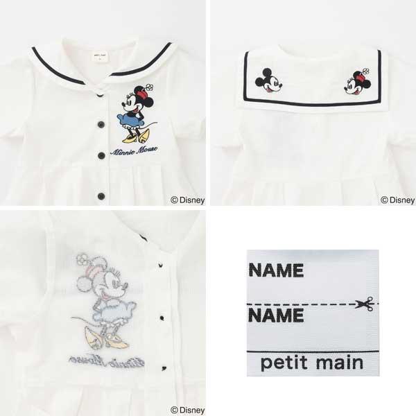 petit main 期間限定 10%OFF プティマイン petit main 【Disney