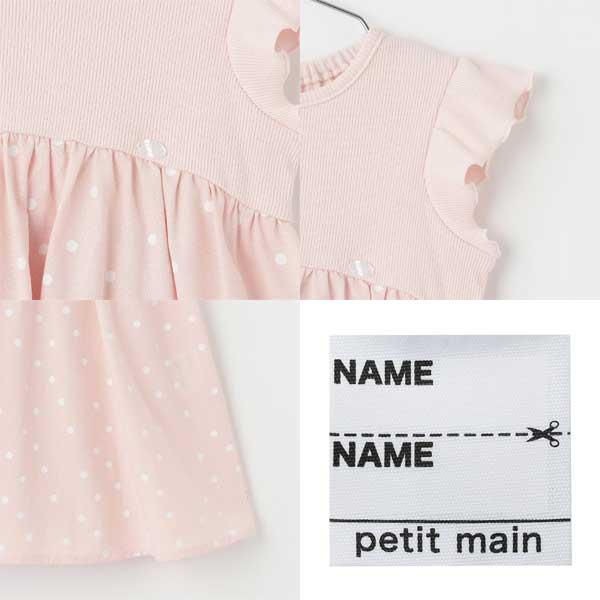 petit main SALE 30％OFF プティマイン petit main ドット柄カット