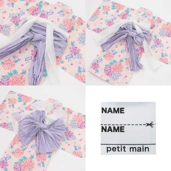 petit main SALE 20％OFF プティマイン petit main 紫陽花浴衣 100