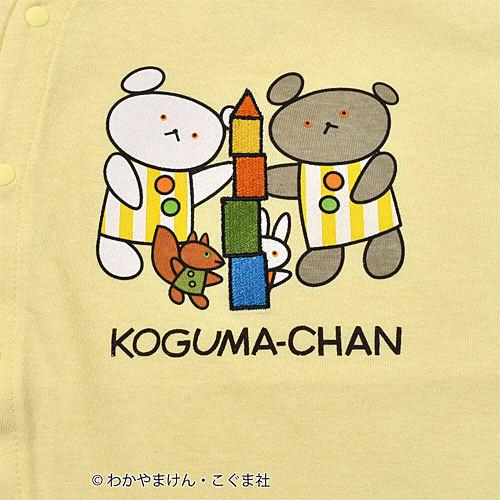 Sale Off Slap Slip スラップスリップ こぐまちゃん しろくまちゃん 積み木 イラスト ロンパース 80 1cm 22夏 17 Aynaelda Com