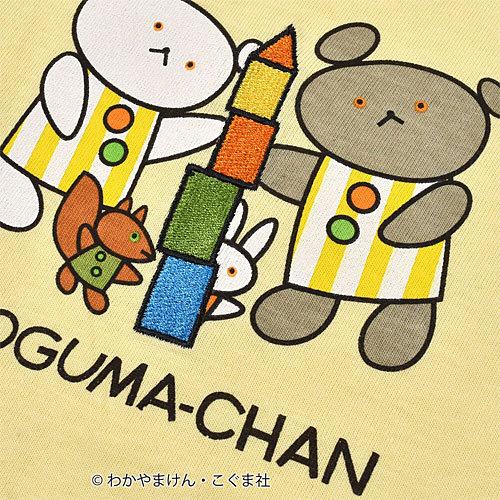 Sale Off Slap Slip スラップスリップ こぐまちゃん しろくまちゃん 積み木 イラスト ロンパース 80 1cm 22夏 17 Aynaelda Com