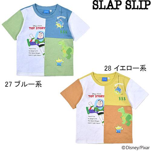 Slap Slip Disneyトイ ストーリー バズ ウッディ リトル グリーン メン 配色 切り替え Tシャツ 80 130cm 1815 Slapslip1815 トヨフク子供服店 通販 Yahoo ショッピング