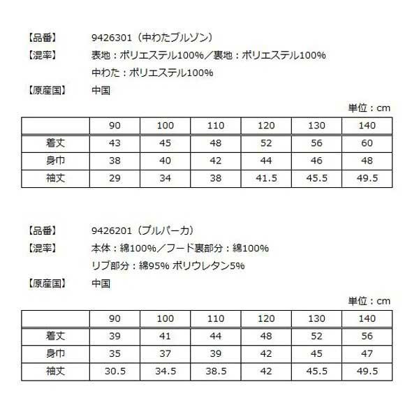 XLARGE KIDS エクストララージ キッズ【2023福袋】BOYS福袋 90-140cm