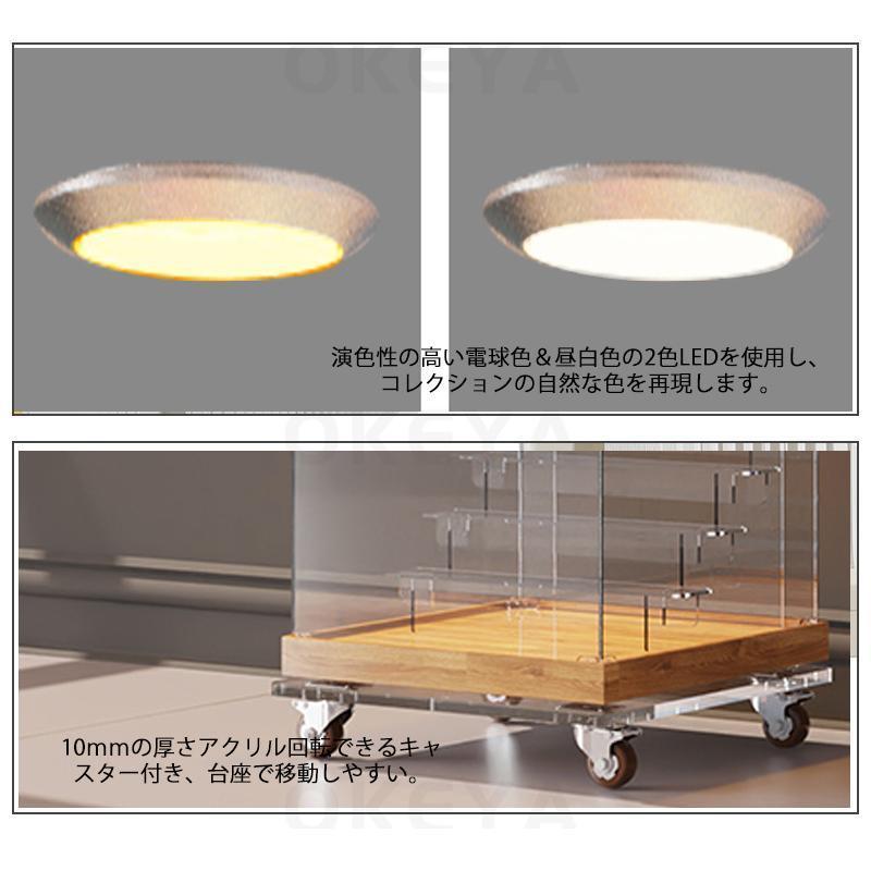 フィギュアケース コレクションケース ケース LED照明付き フィギュアケース コレクションケース ケース LED照明付き