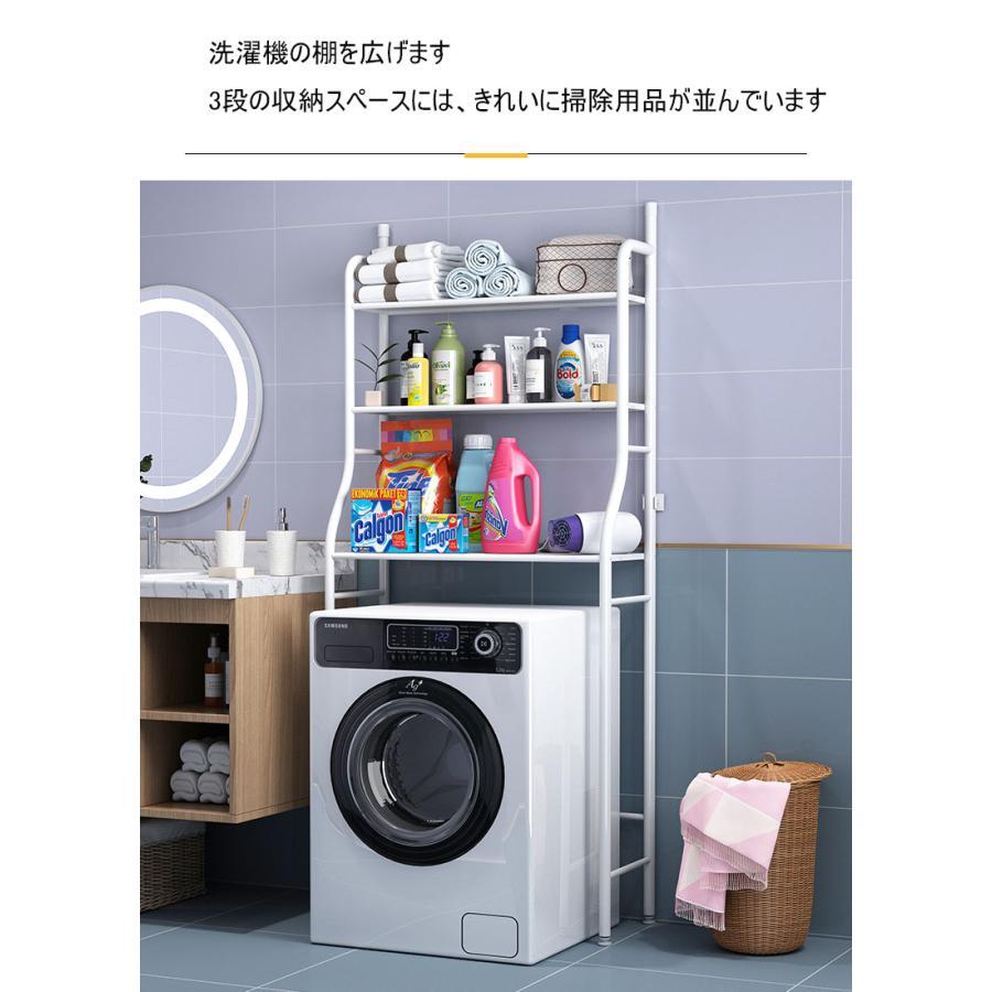 洗濯機ラック トイレ用 棚 収納 3段 ラック トイレ収納 台 整理 洗濯機ラック トイレ用 棚 収納 3段 ラック トイレ収納 台 整理