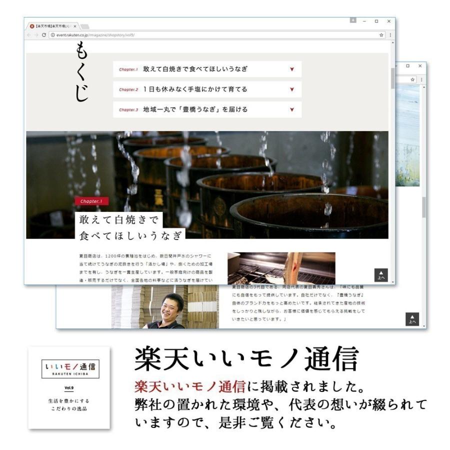 母の日 プレゼント ギフト うなぎ 鰻 国産 50代 60代 70代 蒲焼 白焼 大155-167g×各1尾 大盛2人前 花以外｜toyohashiunagi｜04