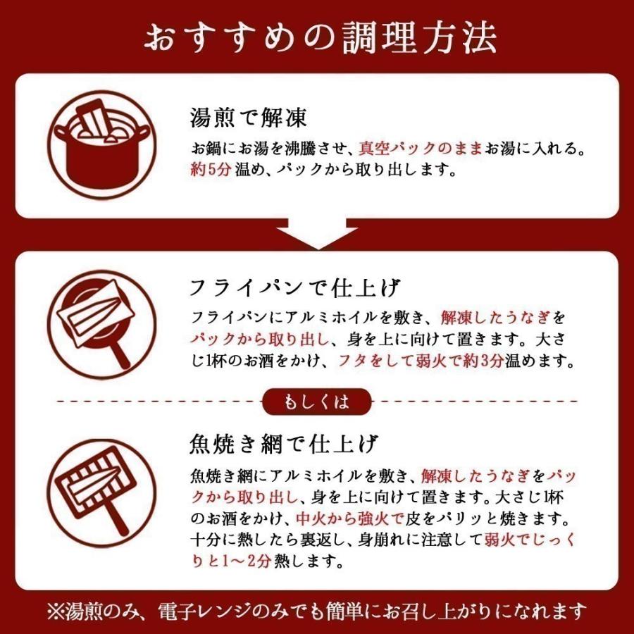 父の日 プレゼント ギフト 早割 うなぎ 鰻 国産 60代 70代 80代 蒲焼 211-230g×3尾 約6人前 化粧箱+風呂敷包み｜toyohashiunagi｜12