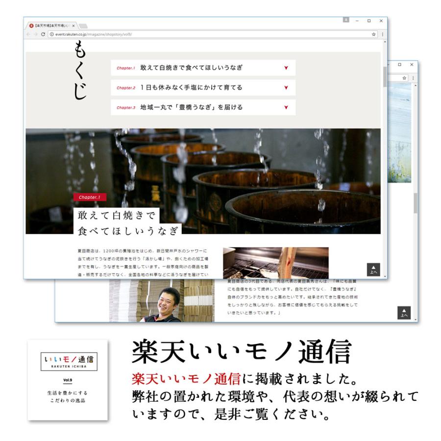 新発売 お中元 2026 ギフト プレゼント 酒まんじゅう 4個と うなぎ 蒲焼き 特大カット（ポン半） 110-130g×1袋 約1人前  爆買 | 豊橋うなぎ 夏目商店 | 03