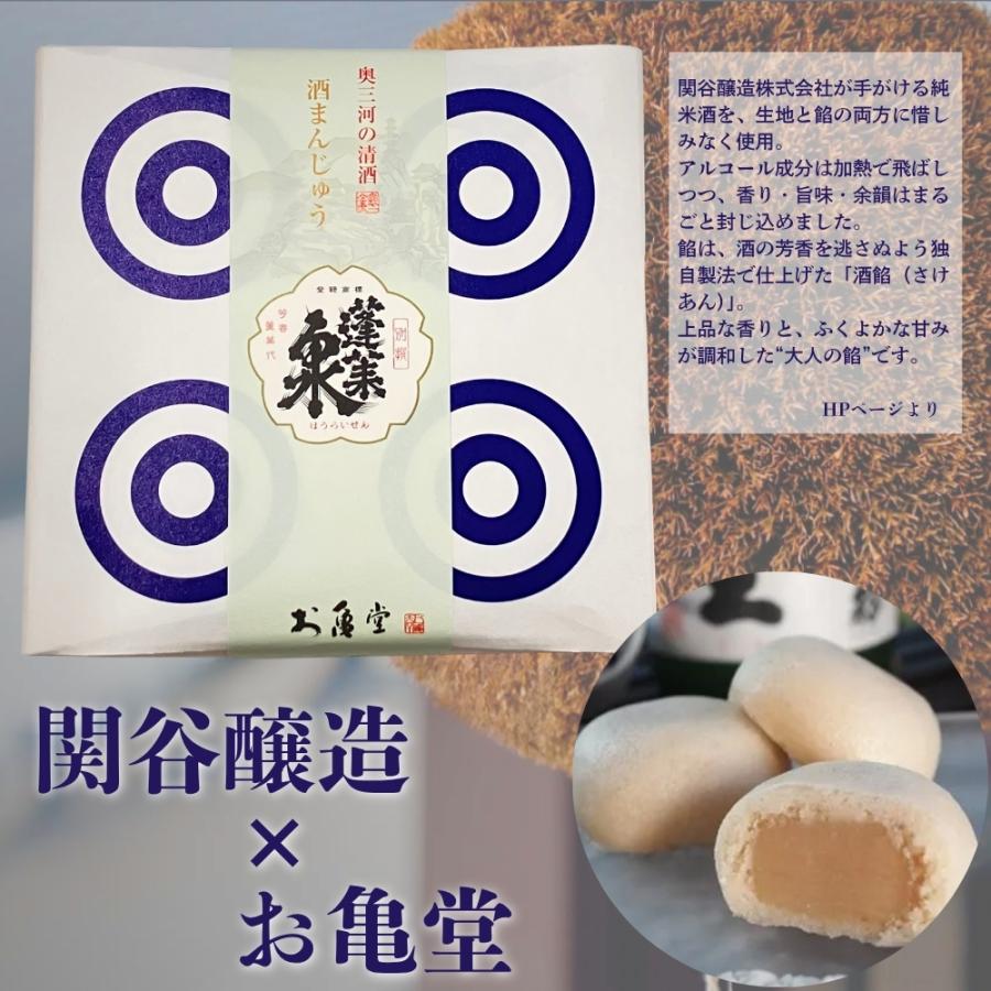 新発売 お中元 2026 ギフト プレゼント 酒まんじゅう 4個と うなぎ 蒲焼き 特大カット（ポン半） 110-130g×1袋 約1人前  爆買 | 豊橋うなぎ 夏目商店 | 07
