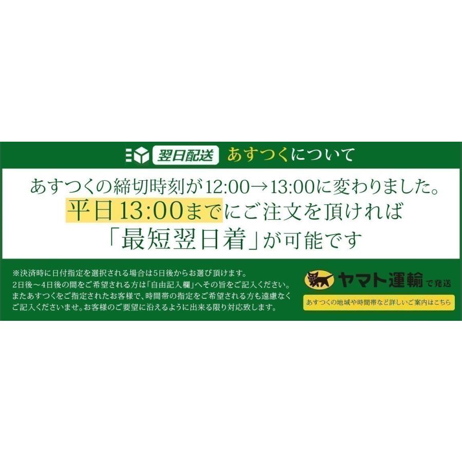 うなぎ 鰻 国産 プレゼント ギフト 〜夏目商店プレミアムギフト〜 蒲焼・白焼・肝蒲焼き串等の詰め合わせ 送料無料 父の日 お中元 お祝い 贈り物 誕生日 内祝い｜toyohashiunagi｜20