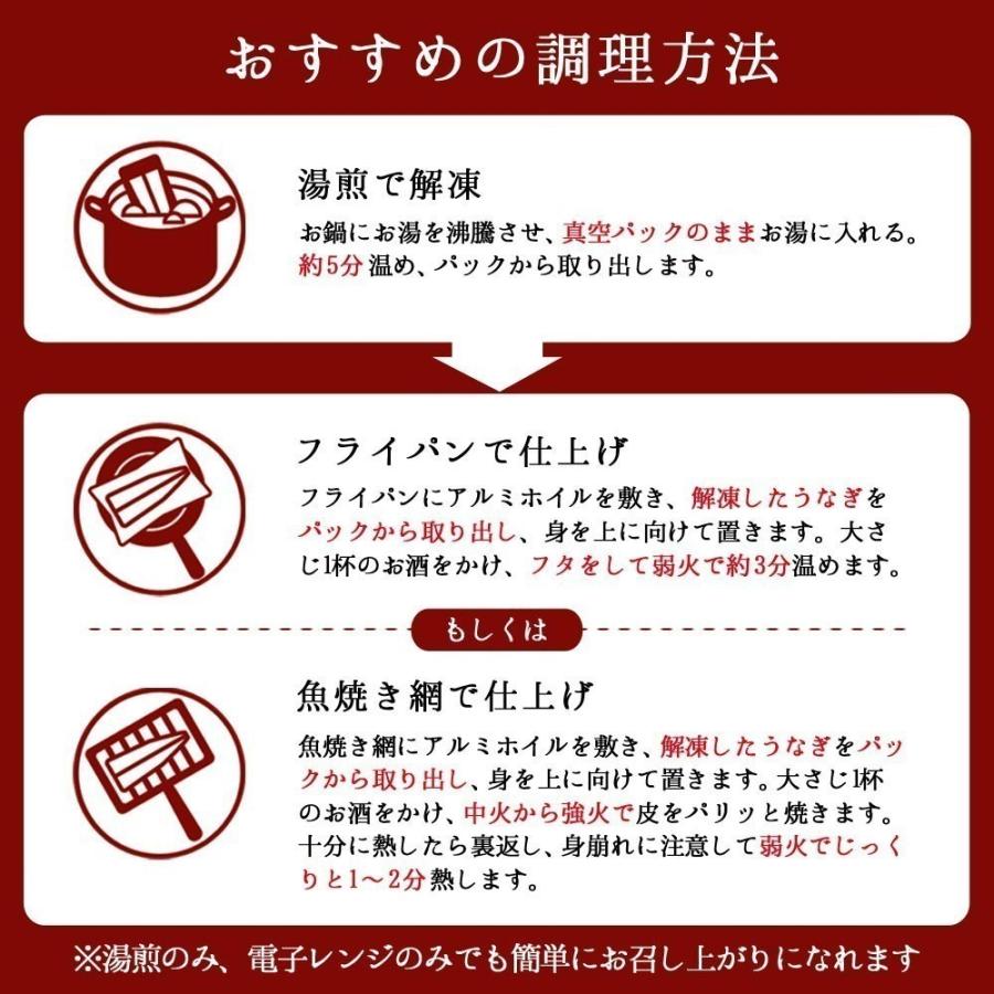 うなぎ 蒲焼き 国産 特大181-210g×4尾 （約7人前） 送料無料 プレゼント 贈り物 お祝い 母の日 父の日 ギフト｜toyohashiunagi｜10