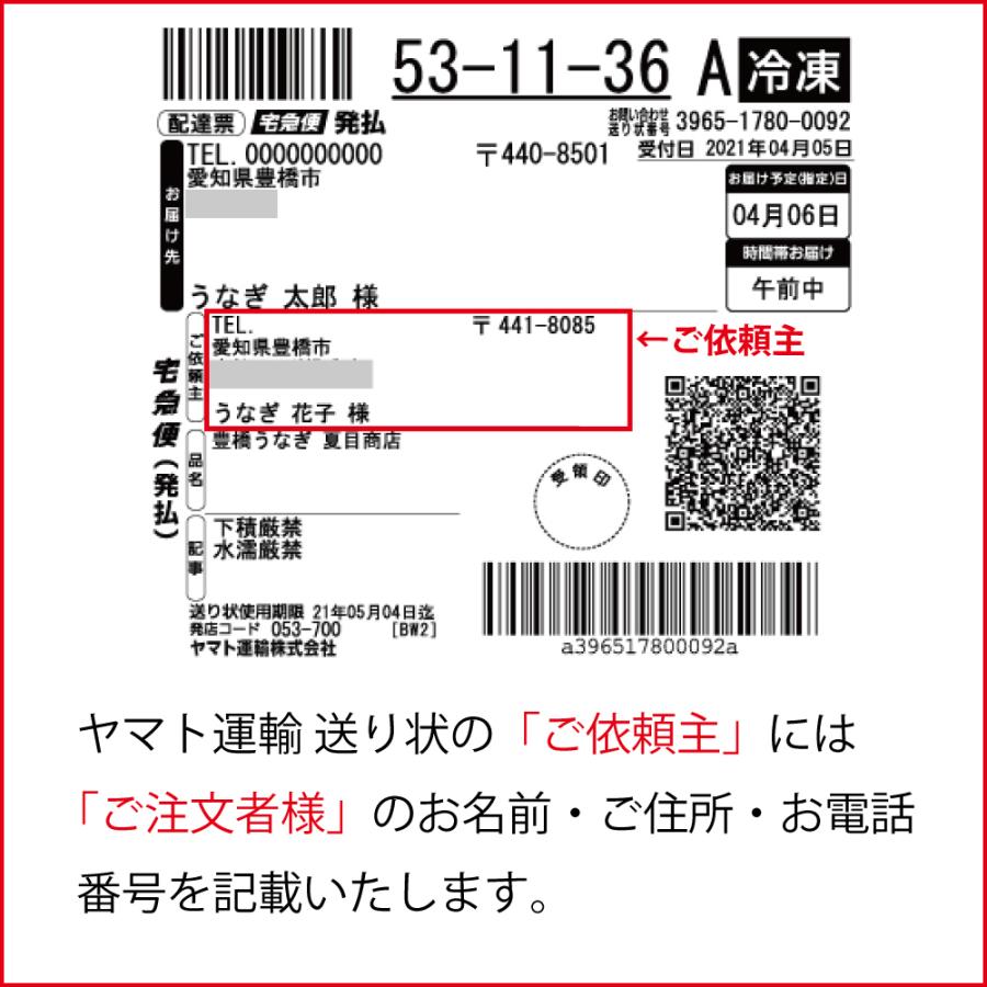 うなぎ 白焼き 国産 大155-180g×2尾 (大盛2人前) |toyohashiunagi|13